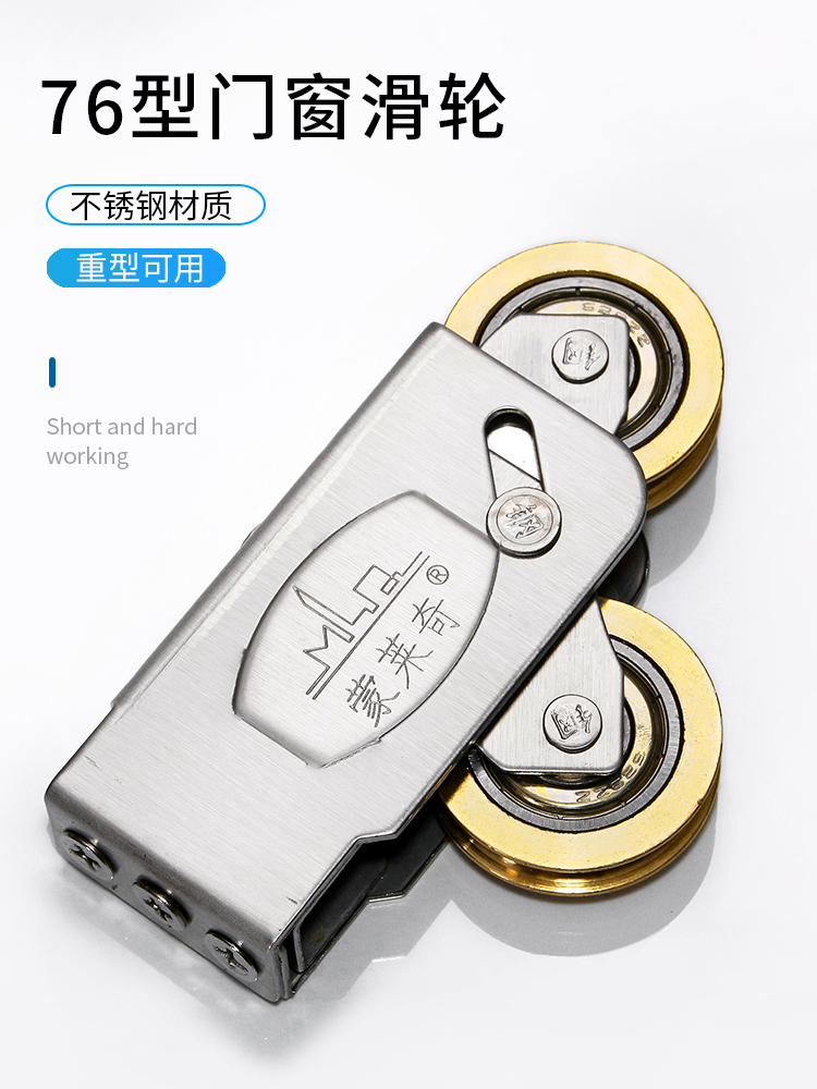 76 type stainless steel double copper wheel Old aluminum alloy door and window pulley groove wheel Heavy push-pull sliding door track roller