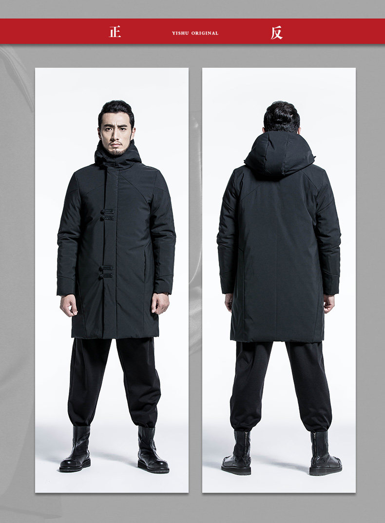 Blouson homme EYENSREE   - Ref 3120969 Image 22