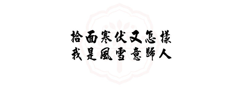 Blouson homme EYENSREE   - Ref 3120969 Image 8