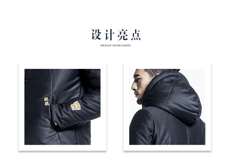 Blouson hiver pour homme EYENSREE   - Ref 3113791 Image 10