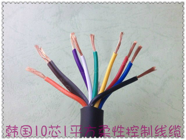 South Korea imported kyungshin 10 core 1 square imported wire and cable Imported control line super soft