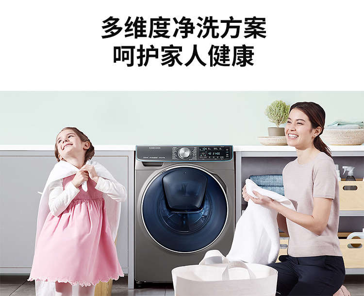 máy giặt sanyo 9kg Samsung / Samsung 9 kg KG tự động biến tần kép trống máy giặt và giặt một - May giặt máy giặt sấy khô không cần phơi