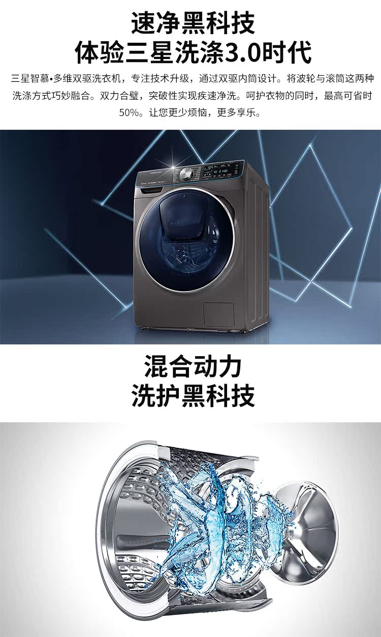 máy giặt sanyo 9kg Samsung / Samsung 9 kg KG tự động biến tần kép trống máy giặt và giặt một - May giặt máy giặt sấy khô không cần phơi