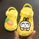 107 Radish Rabbit Yellow