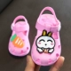 107 Radish Rabbit Pink