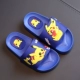 229 Bikachu Deep Blue