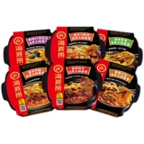 Haidilao Self -Coled Hot Pot Lazy Food Bufcy Picy и горячий горячий горячий горшок удобен для употребления в фаст -фуд ужина