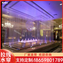 Outdoor Pull Wire Water Curtain Stainless Steel Wire Drawing Water Curtain Partition Screen Optical Fiber Water Curtain Square Induction Water Curtain Fountain