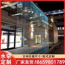 Custom Fiber Pull Wire Water Curtain Numerical Control Water Curtain Flowing Water Artificial Waterfall Wall Diversion Screen Interior Decoration Landscape
