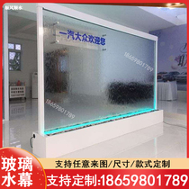 Large Screen Interior Water Curtain Wall Modern Waterscape Office Entrance Image Wall Light Extravagant and Fountain Fountain