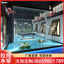 Water Curtain Waterfall Pull Wire Water Curtain Fiber-optic Water Curtain Indoor Floor Water System Water Screen Pool Decoration With Light