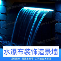 Stainless steel waterfall construction View fall Water flow Water wall Stack Water Box Fish Pool Water Spray Curtain Garden Courtyard Modern Landscape Decoration