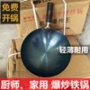 Товары от 老黄铁锅