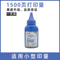 Lanyung applies Samsung 1710 carbon powder ML-1610 1710 4100 D103s 2010D3 1210D3