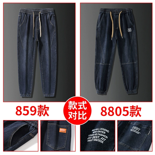 Зимние утепленные джинсы, эластичные штаны, коллекция 2023, эластичная талия