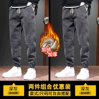 Deep Grey Plus Velvet+Deep Grey Plus Velvet (две части)