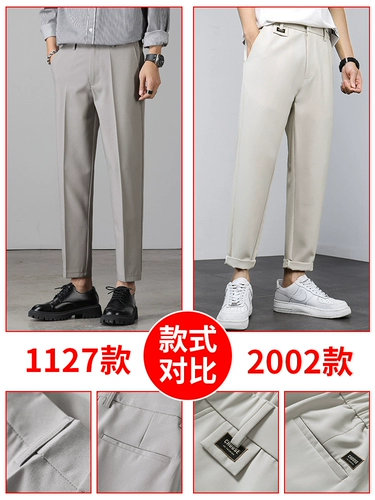 Летние шелковые ультратонкие штаны, тонкий костюм, повседневные брюки, свободный прямой крой