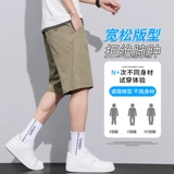 Мужские шелковые летние тонкие шорты, быстросохнущие штаны для отдыха, оверсайз