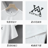 Быстросохнущая летняя футболка, спортивная шелковая летняя одежда