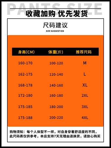 Бархатные утепленные джинсы с начесом, мужская куртка, бархатное демисезонное мужское термобелье