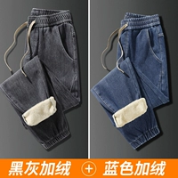 859 черный серый плюс бархат+859 синий плюс бархат