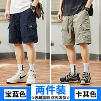 Синий, хаки