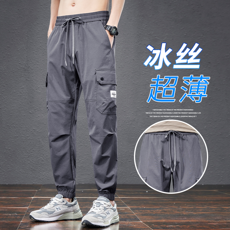 Men's Summer Thin Cargo Pants 2026 New Casual Pants Youth Sports Quick-Drying Ice Silk Pants Men's Summer Style