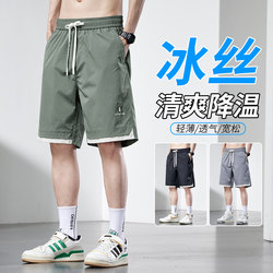 Men's Shorts, Summer Thin Style, Loose Casual Sports Mid-Length Pants, Quick-Drying Ice Silk Five-Point Shorts, Men's 2025 New Model