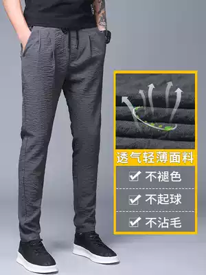 Summer men's casual pants loose version summer ultra-thin breathable middle-aged summer ice silk father quick-drying pants men