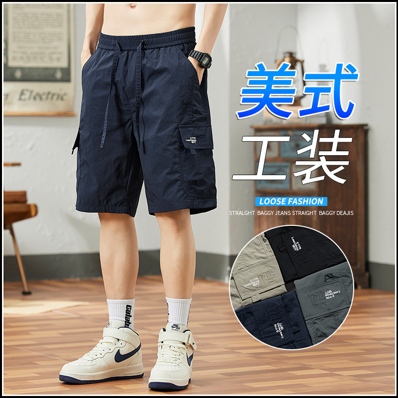 Спортивные шорты мужские, новинка 2025 года, летние тонкие свободные повседневные брюки, быстросохнущие спортивные брюки из ледяного шелка с пятью точками наклона, летние