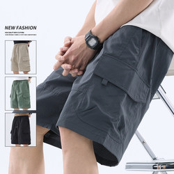 Ice Silk Work Shorts for Men, Summer Thin Quick-Drying Mid-Length Pants, 2025 New Loose Straight-Leg Five-Point Pants for Men