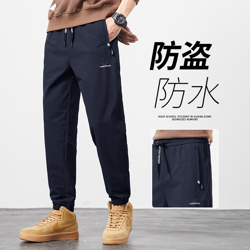 Men's Casual Pants 2026 New Style with Pockets, Zipper, Cuffed Ankles, Windproof and Waterproof Sports Pants for Men, Suitable for Spring and Autumn