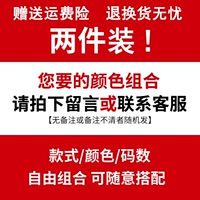 Свобода (количество цветового кода, необходимого для замечаний)