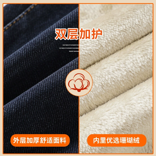 Зимние утепленные джинсы, эластичные штаны, коллекция 2023, эластичная талия