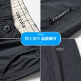 Мужские шелковые летние тонкие шорты, быстросохнущие штаны для отдыха, оверсайз