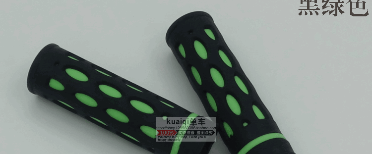 Poignées de vélo - Ref 2340832 Image 9