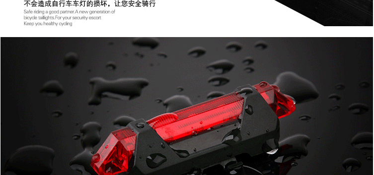 Eclairage pour vélo - Ref 2401347 Image 18