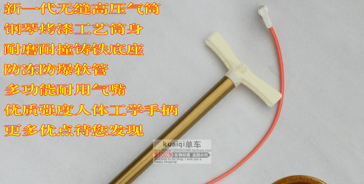 Pompe à vélo - Ref 2389031 Image 6