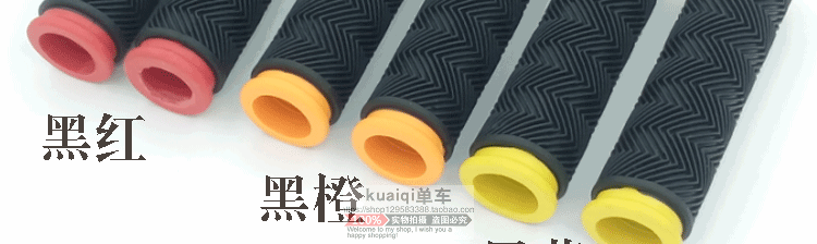 Poignées de vélo - Ref 2344943 Image 7