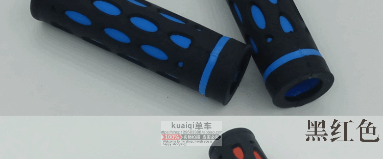 Poignées de vélo - Ref 2340832 Image 11