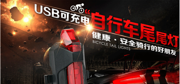 Eclairage pour vélo - Ref 2401347 Image 11