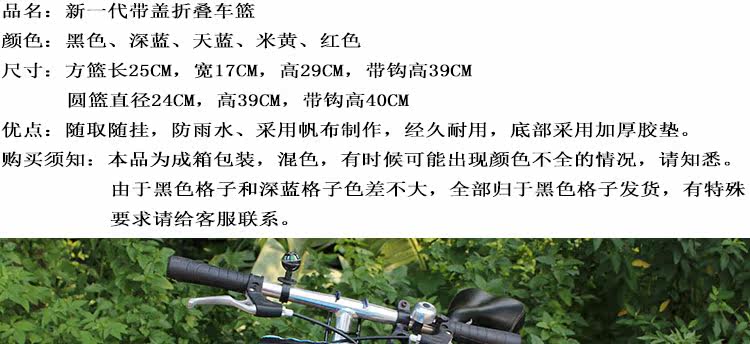 Panier pour vélo - Ref 2258458 Image 8