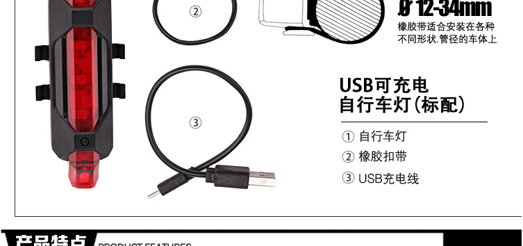 Eclairage pour vélo - Ref 2401347 Image 23