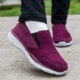 2837 Purple и Red Women Style