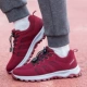 2036 Jujube Red Girl