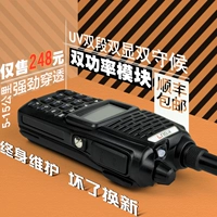 Buxun walkie -talkie Outdoor Kilometer UV68D Регулировка частоты 10 маленькая машина маленькая 8 Вт с двойной столешницей высотой 8 Вт.