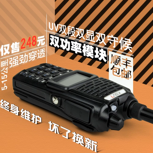 Buxun walkie -talkie Outdoor Kilometer UV68D Регулировка частоты 10 маленькая машина маленькая 8 Вт с двойной столешницей высотой 8 Вт.