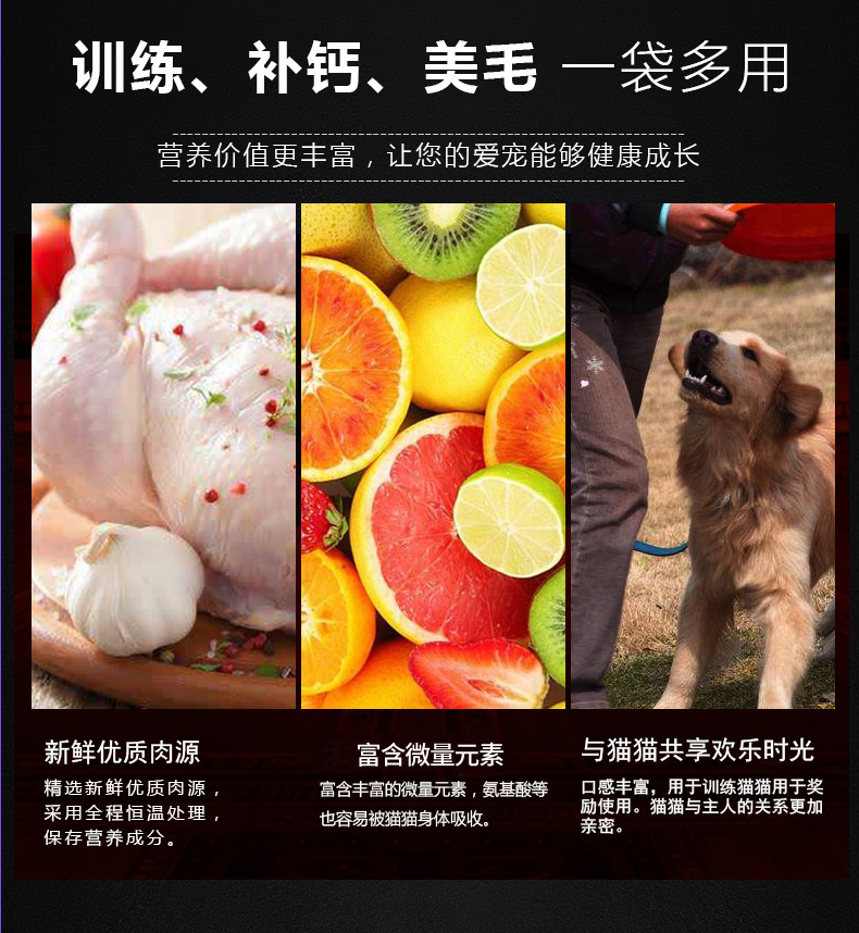 Yahe mèo mol mol cắn mèo con vào mèo cưng ăn nhẹ răng gà vịt khô đồ ăn nhẹ 4 bao bì - Đồ ăn nhẹ cho mèo bán thức ăn cho mèo