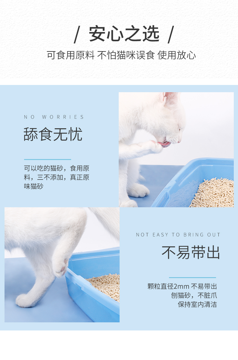 品 猫砂 豆腐 猫砂 6L Khử mùi đậu hũ Không bụi Cát Cát Cát Cát cung cấp 10kg 20kg - Cat / Dog Beauty & Cleaning Supplies 	lược chải lông cho thỏ	