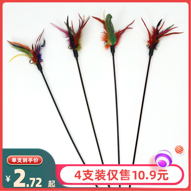 Teasing the cat Cat Toy Feather with a bell Rod Long Pole Kitten Self-Hi-Puzzled Young Cat Mouse Pet Kitty's Toys